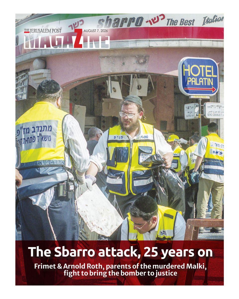 Jerusalem Report Magazine Subscription