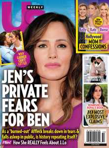 Us Weekly