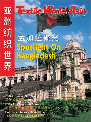 Textile World Asia Magazine Cover